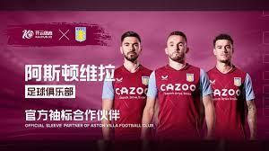 谋求英超前 谋求英超前